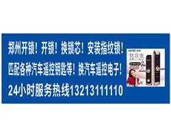 蓝堡湾正弘数码公寓恒大名都圣菲城
